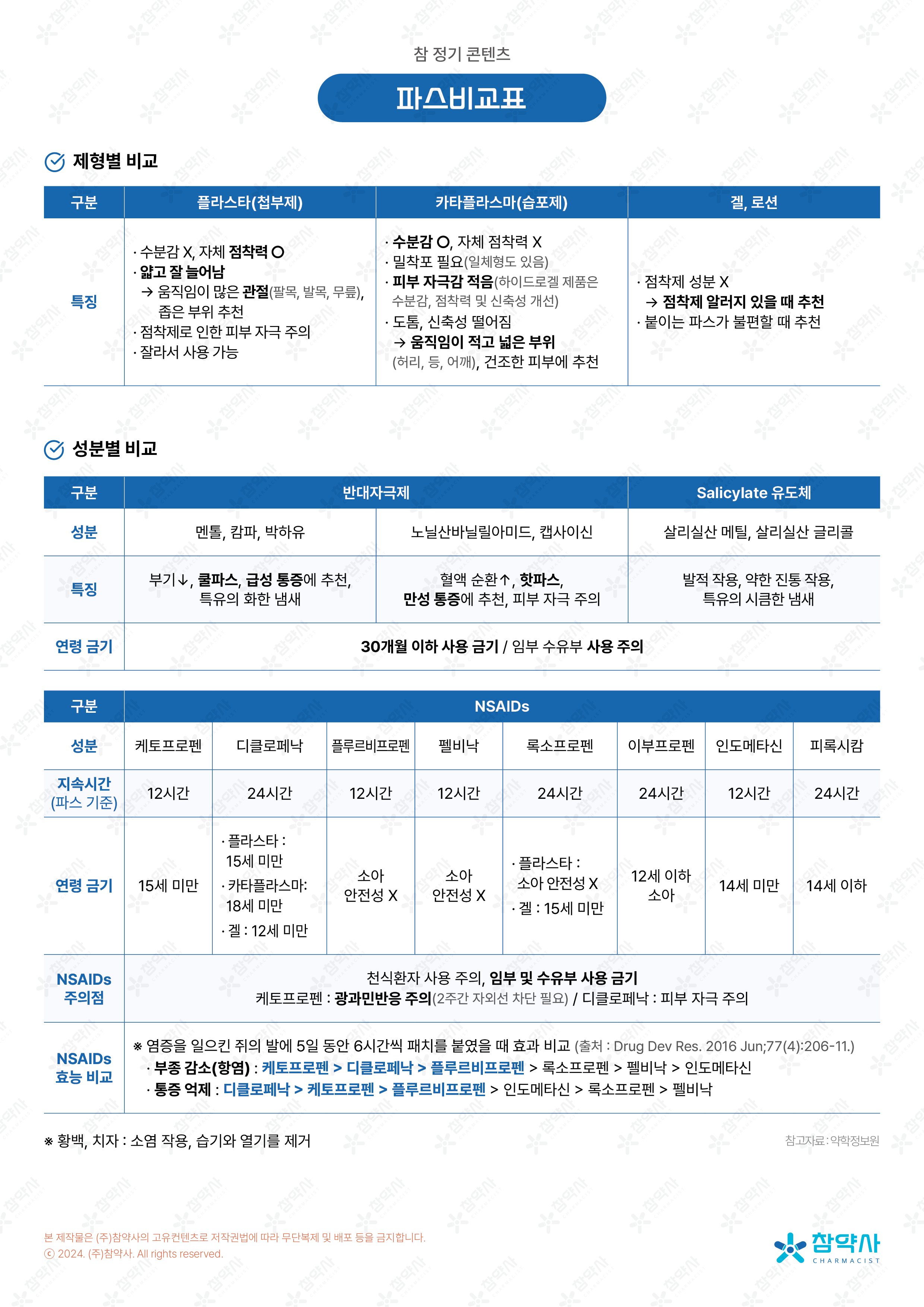 115a7c004356d46681cd6b325299c70e_1747708