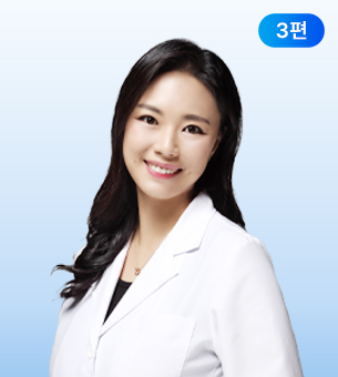 10분만에 보는 한방제제 : 기타 편