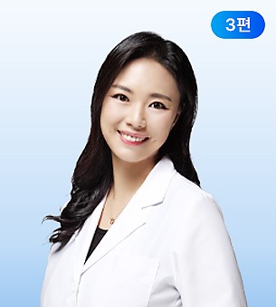 10분만에 보는 한방제제 : 기타 편